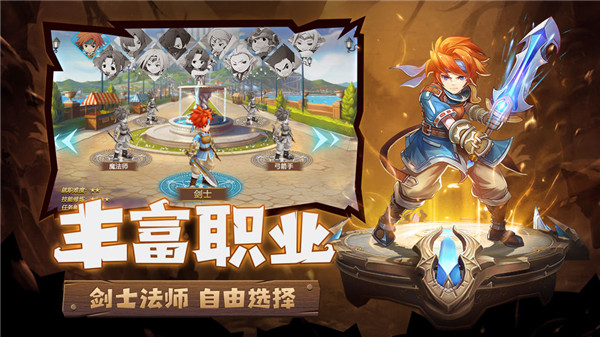 快手魔力宝贝旅人手游正式版