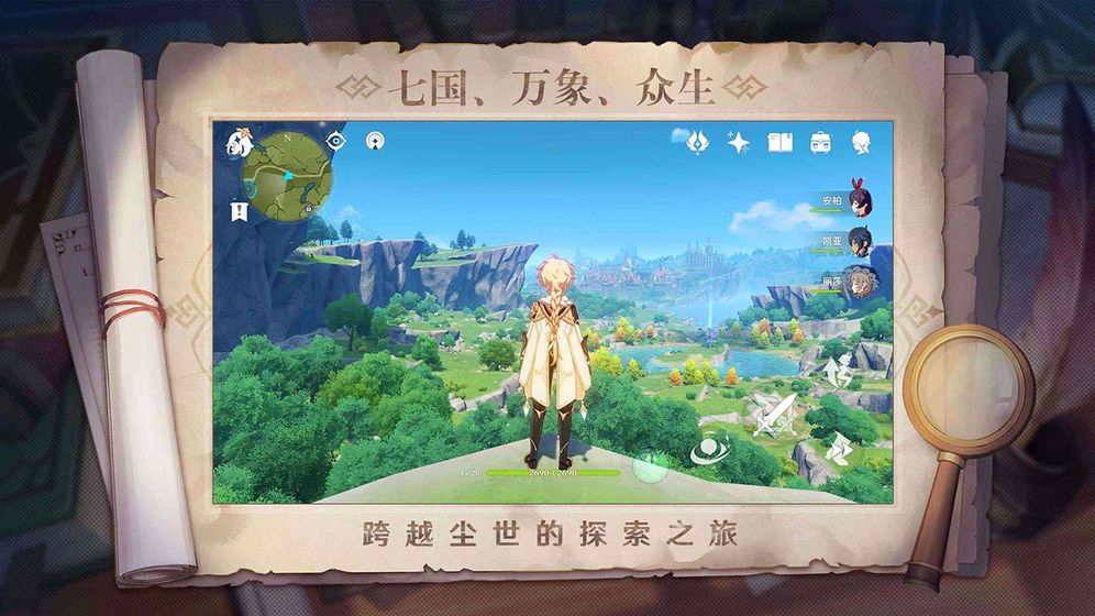 原神衣服补丁工具版