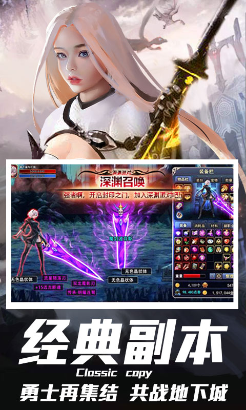 魔女召唤师手游最新版