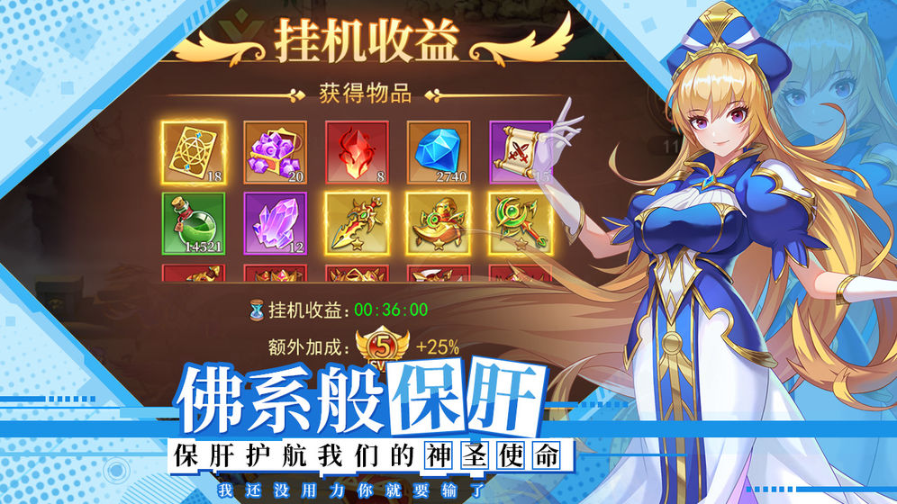 光之圣境放置次元最强阵容