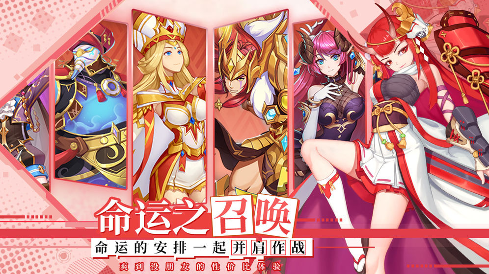 光之圣境放置次元最强阵容