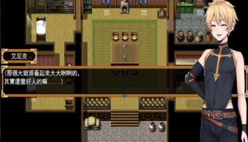 欲望之尾0.47攻略汉化最新版