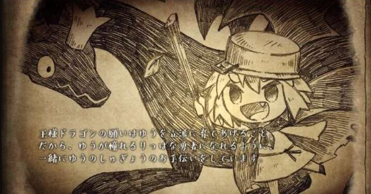 槽糕国王与杰出勇者汉化版最新版