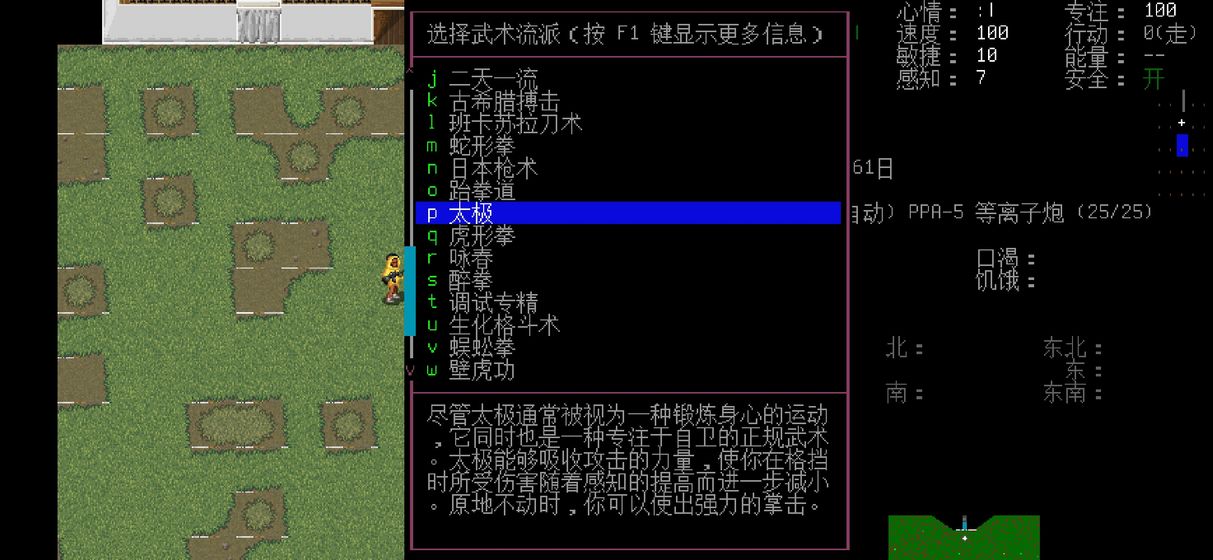 大灾变浩劫余生无限建制作最新版