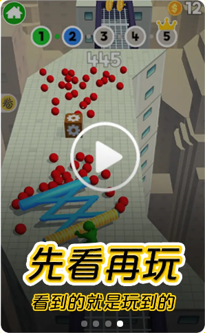摸摸鱼游戏盒手机版