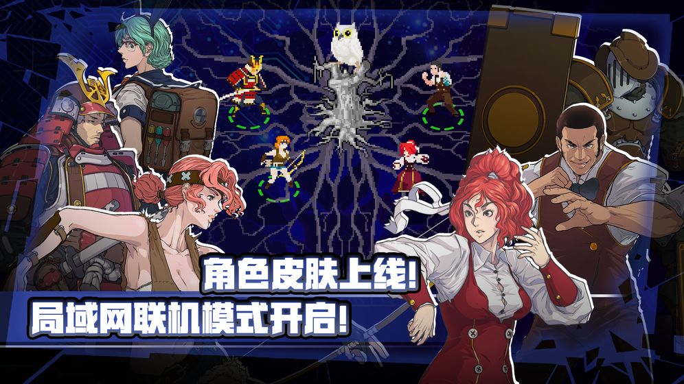 战魂铭人联机