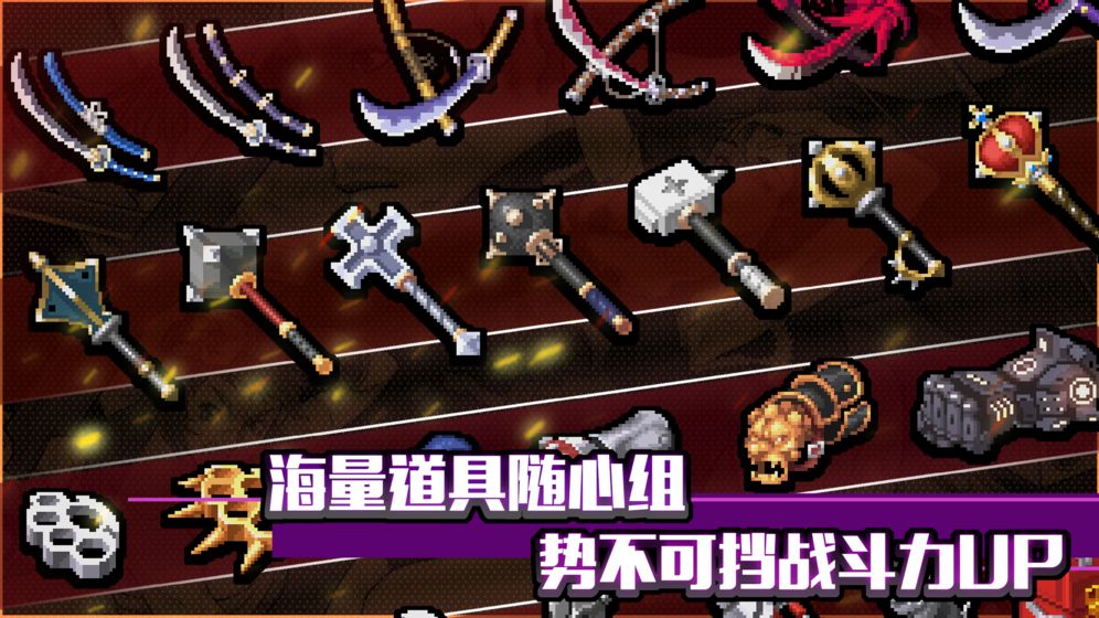 战魂铭人联机