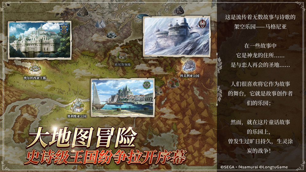 守护骑士丽芙与魅魔的陷阱之岛礼包码汉化完整版