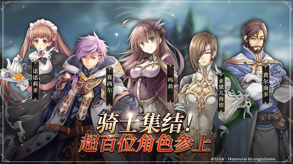 守护骑士丽芙与魅魔的陷阱之岛礼包码汉化完整版