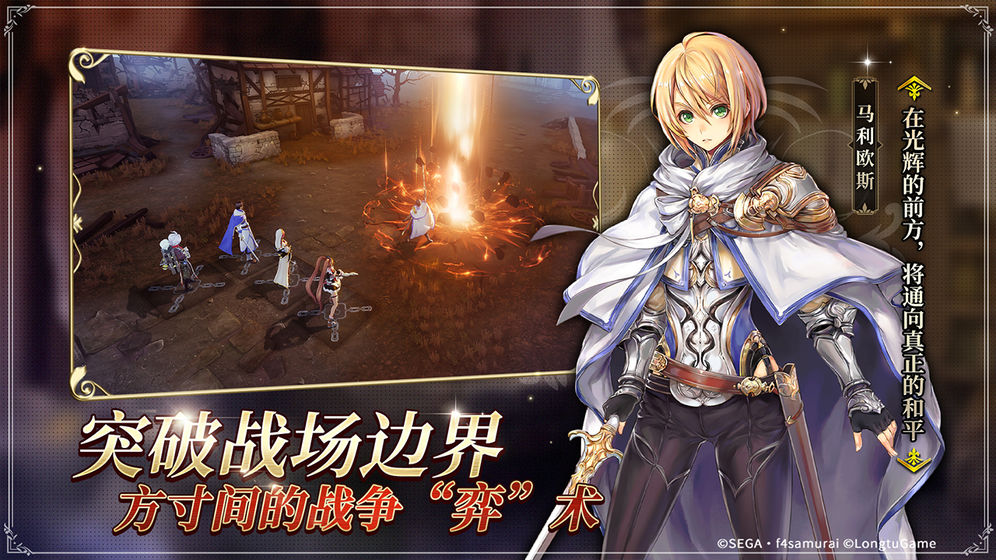 守护骑士丽芙与魅魔的陷阱之岛礼包码汉化完整版