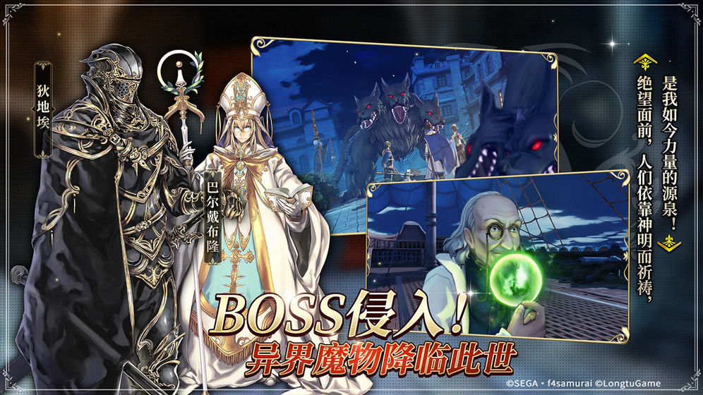 守护骑士丽芙与魅魔的陷阱之岛礼包码汉化完整版