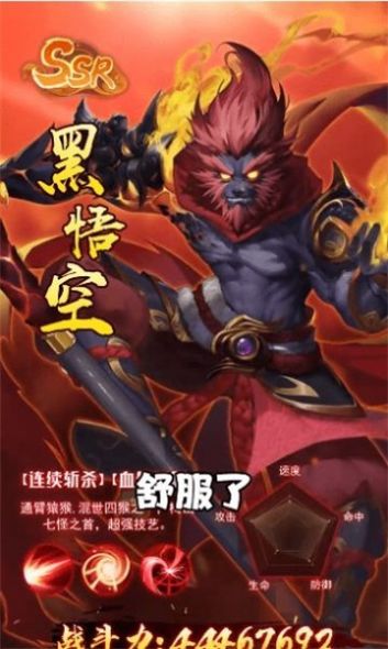 姜子牙百战无双手游最新版