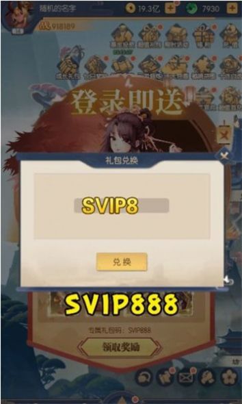 姜子牙百战无双手游最新版