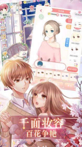 夏日公园的厕所攻略繁星汉化完整版