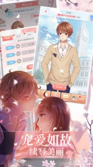夏日公园的厕所攻略繁星汉化完整版