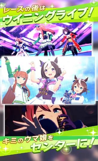 赛马娘育成攻略汉化补丁最新版