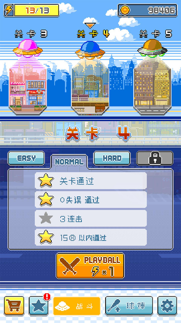 棒球部女经理的录薄攻略礼包码汉化版