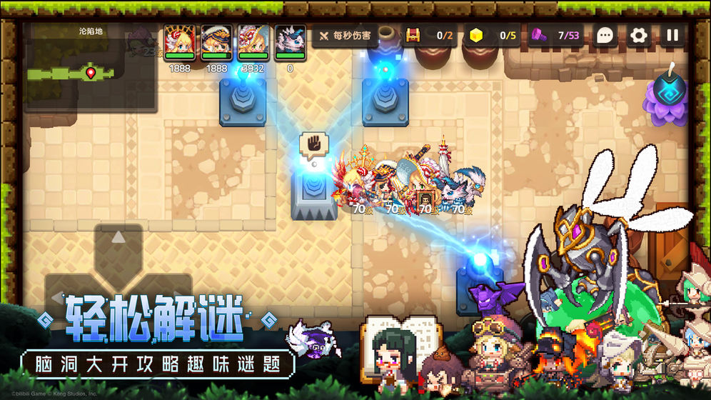 坎特伯雷公主与骑士国服版bilibili版