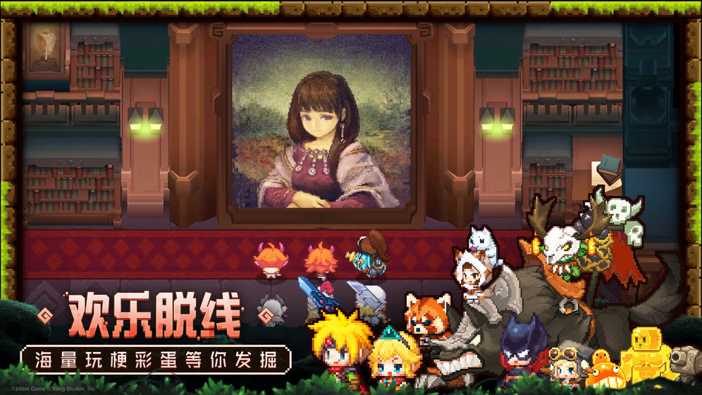 坎特伯雷公主与骑士国服版bilibili版