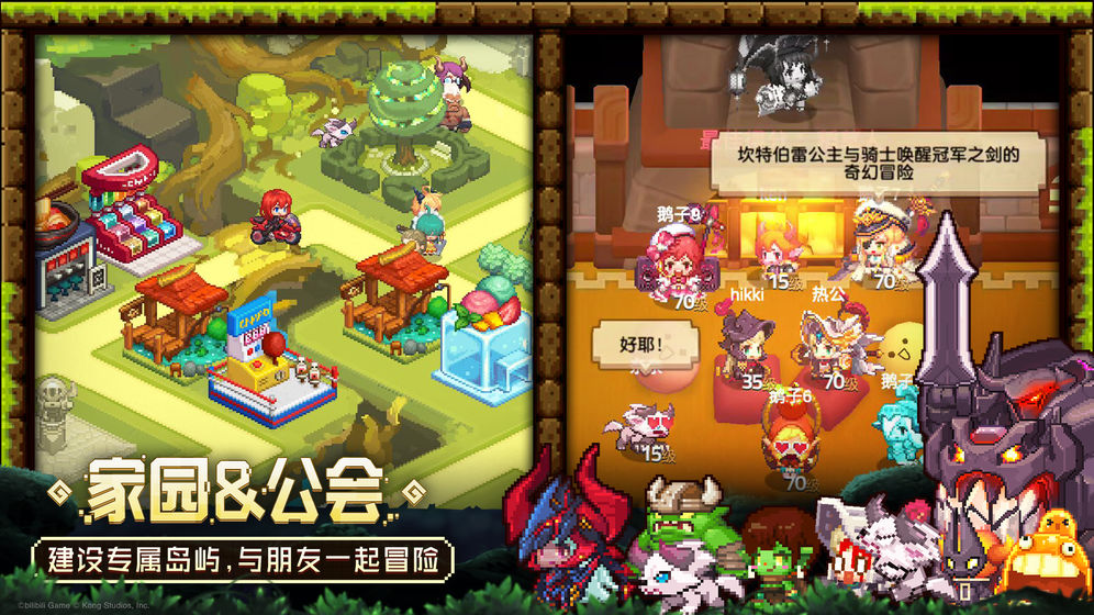 坎特伯雷公主与骑士国服版bilibili版
