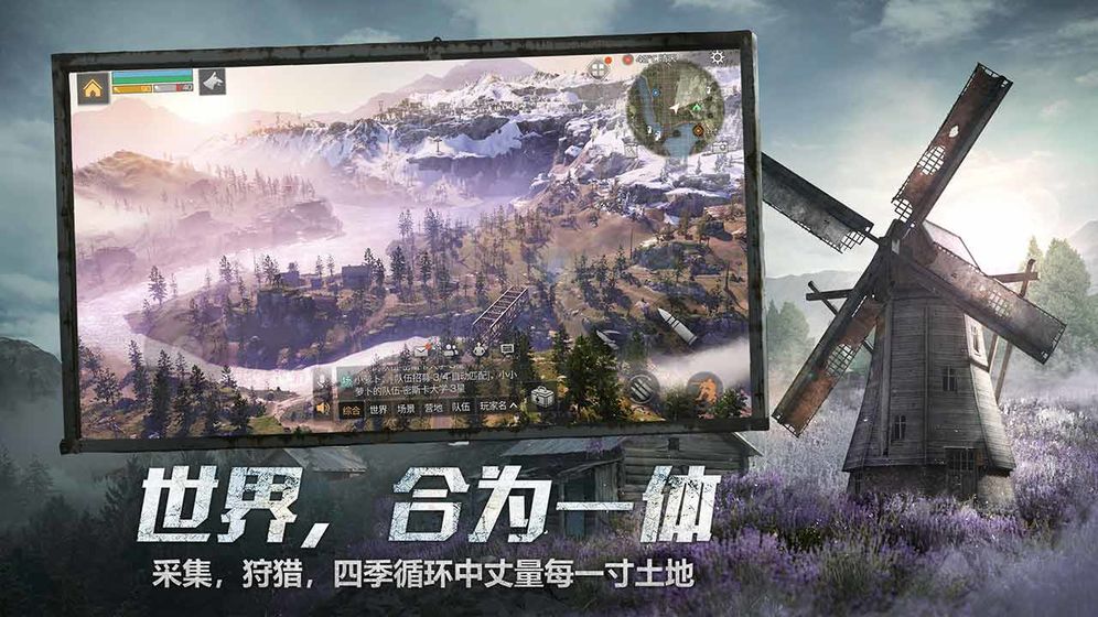 明日之后哥斯拉大战金刚联动版本最新版