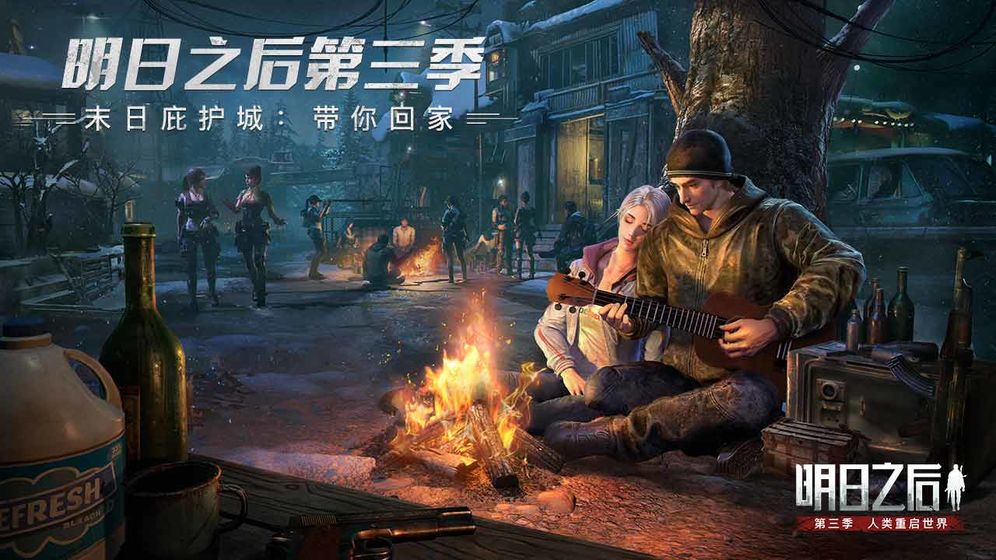 明日之后哥斯拉大战金刚联动版本最新版