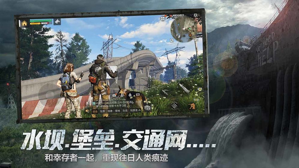 明日之后哥斯拉大战金刚联动版本最新版