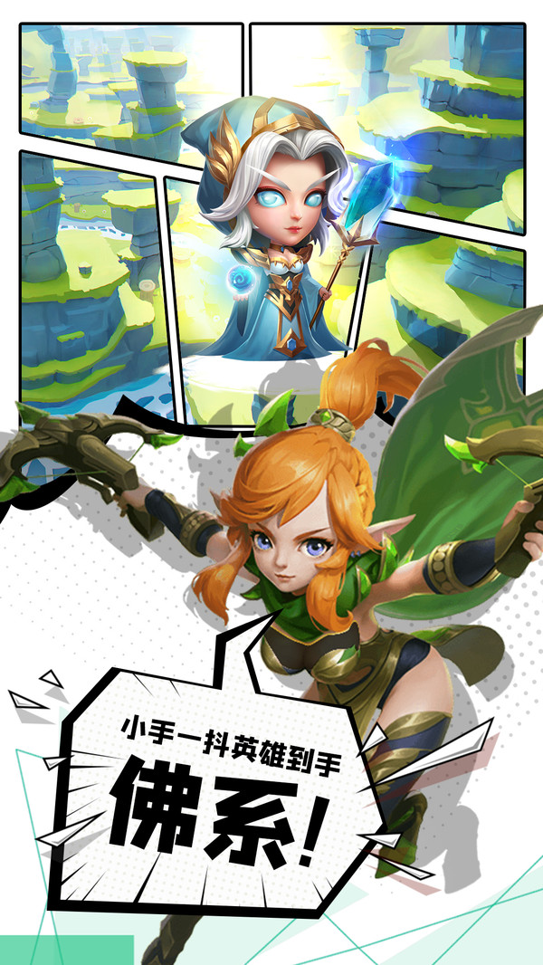 魔兽天神大战手游安卓版