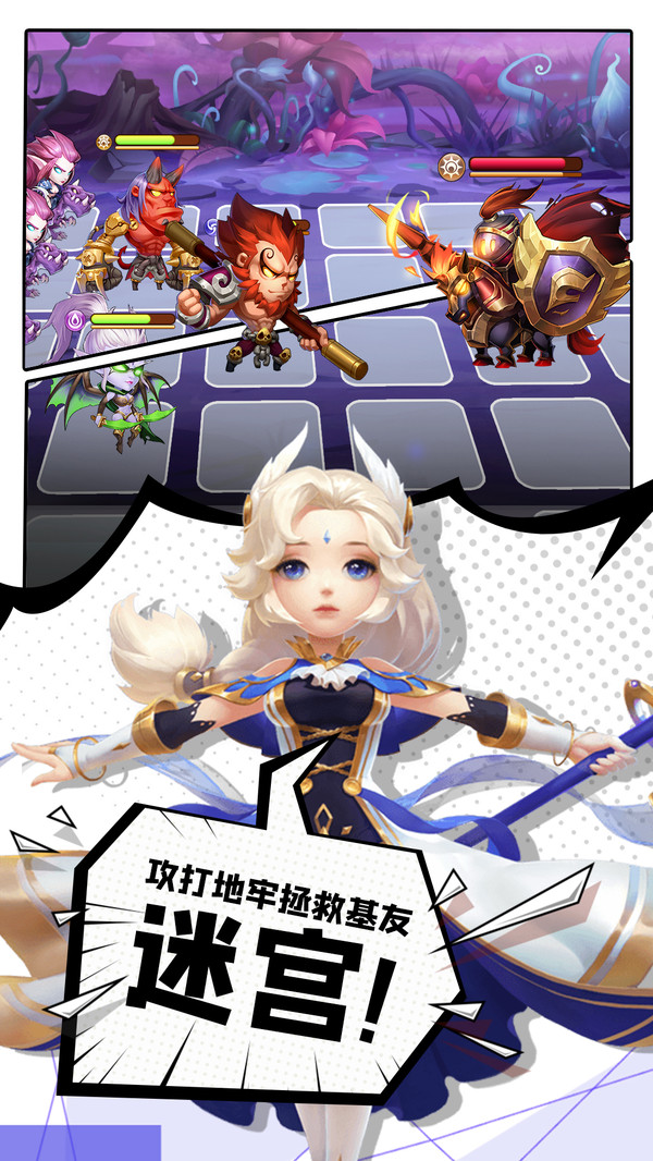 魔兽天神大战手游安卓版