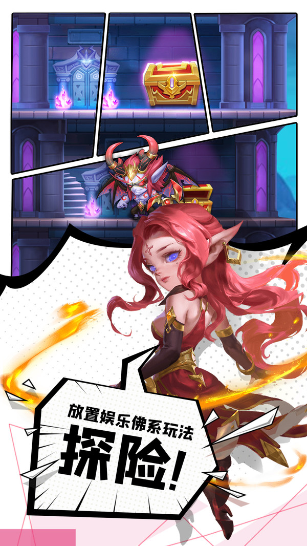 魔兽天神大战手游安卓版