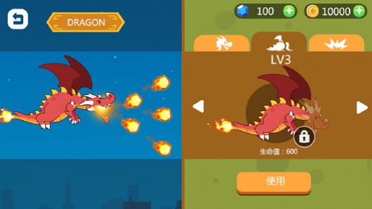 进击的饥饿龙免费金币最新版无敌版