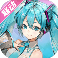 高能手办团1.2.2版本更新版