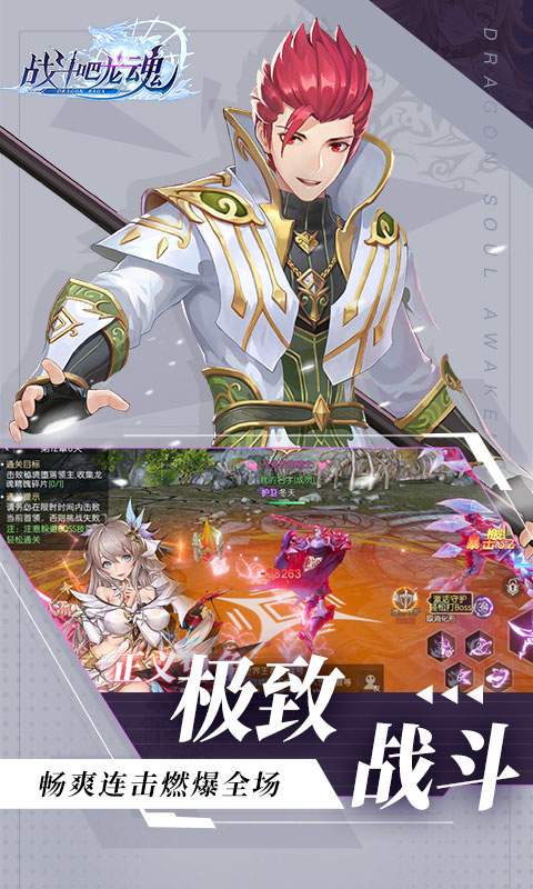 超多武器大冒险手游最新版