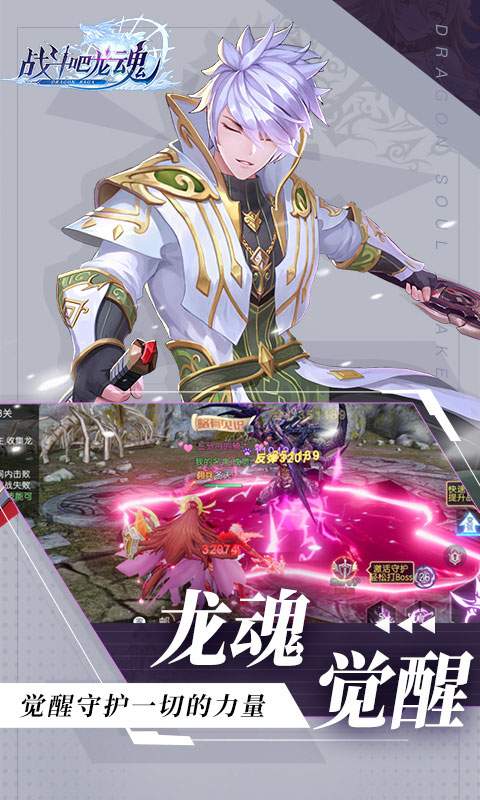 超多武器大冒险手游最新版