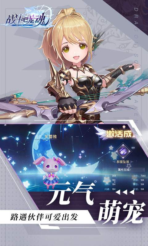 超多武器大冒险手游最新版