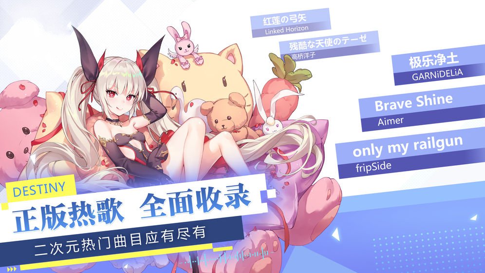 遗失的心跳手游最新版