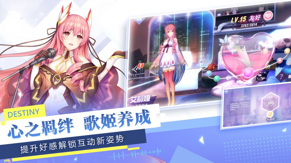 遗失的心跳手游最新版