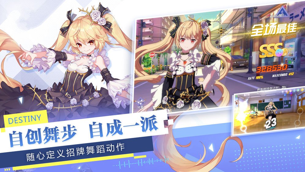 遗失的心跳手游最新版