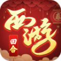 修仙物语神兽西游手游安卓版