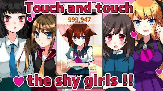 别碰女孩游戏剧情结局汉化版