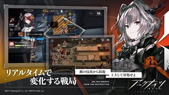 明日方舟日服下载最新版2021