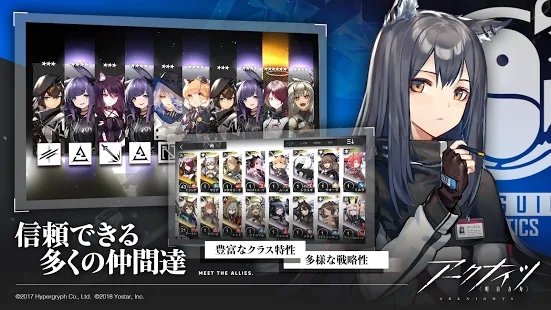 明日方舟日服下载最新版2021