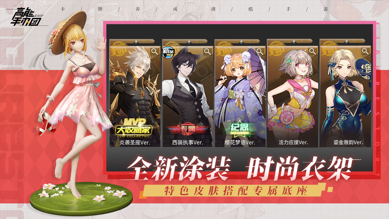 高能手办团王子与乞丐版本更新版