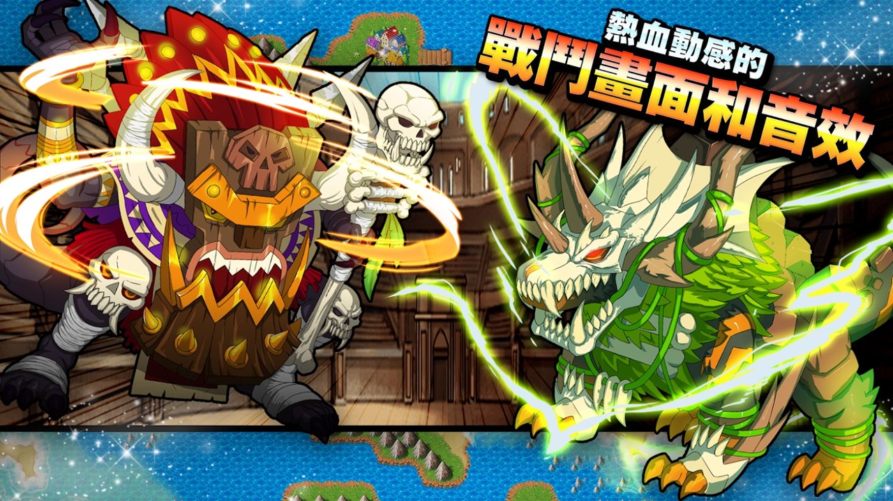 梦幻怪兽2.22最新版本+强抓中文无限宝石