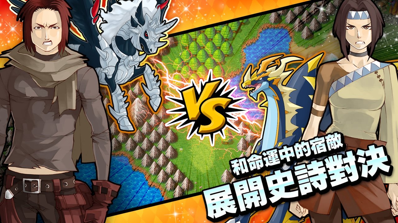 梦幻怪兽2.22最新版本+强抓中文无限宝石