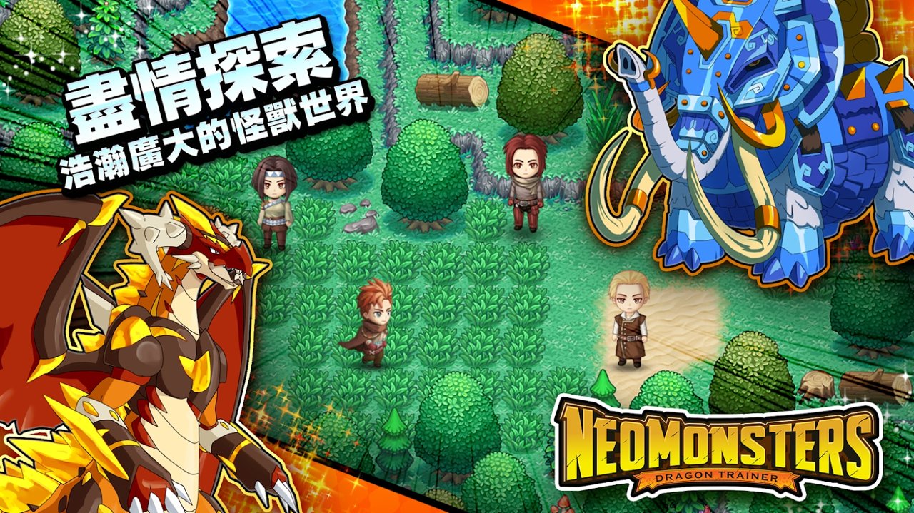 梦幻怪兽2.22最新版本+强抓中文无限宝石