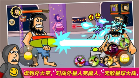 无敌流浪汉手机版下载最新版