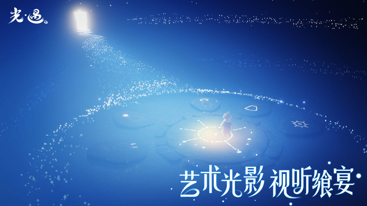 光遇7.29任务红狐狸先祖版本更新版