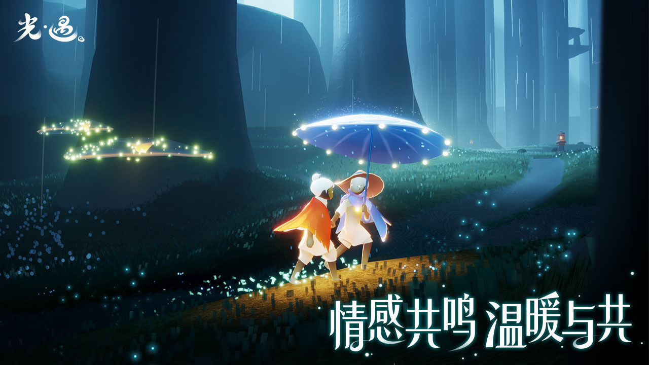 光遇7.29任务红狐狸先祖版本更新版