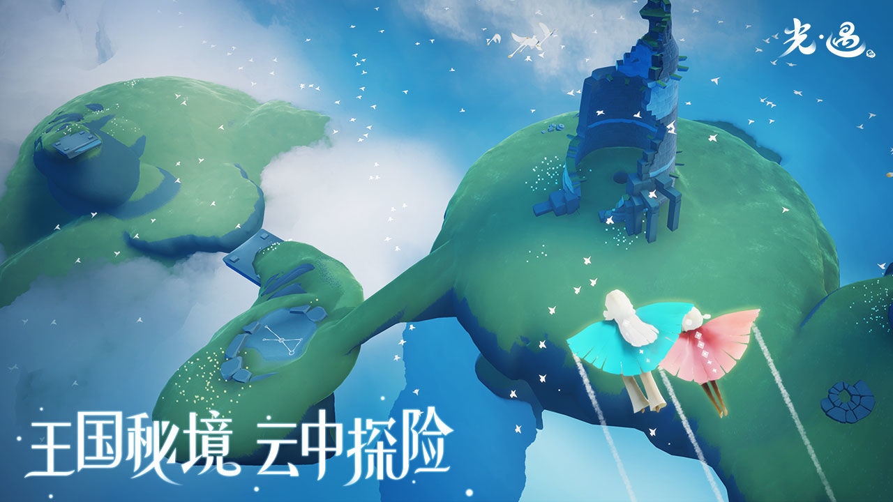 光遇7.29任务红狐狸先祖版本更新版
